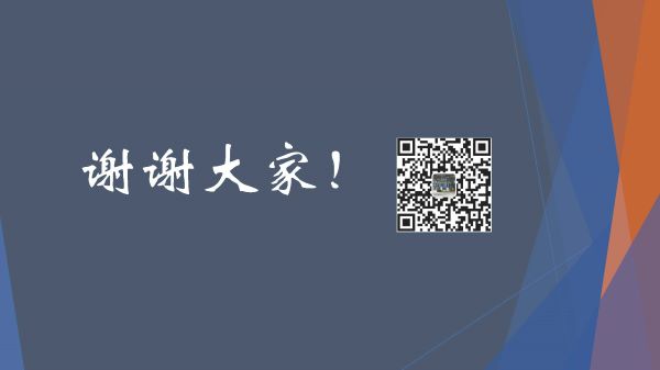 国内汽车混合废塑料处理工艺及案例2023-11-8 更新(2)_页面_31.jpg