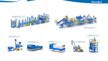 CHINAPLAS 2025 国际橡塑展(第三十七届中国国际塑料橡胶工业展览会)
